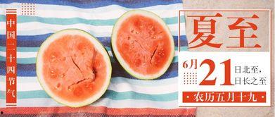 网红吃瓜的公众号