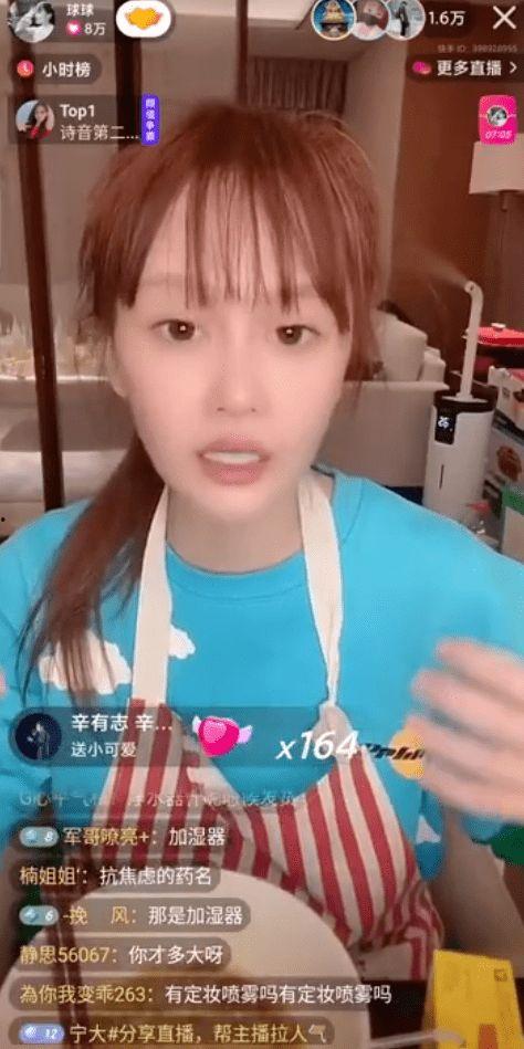 网红吃瓜猛料肖雅婷,吃瓜猛料背后的故事